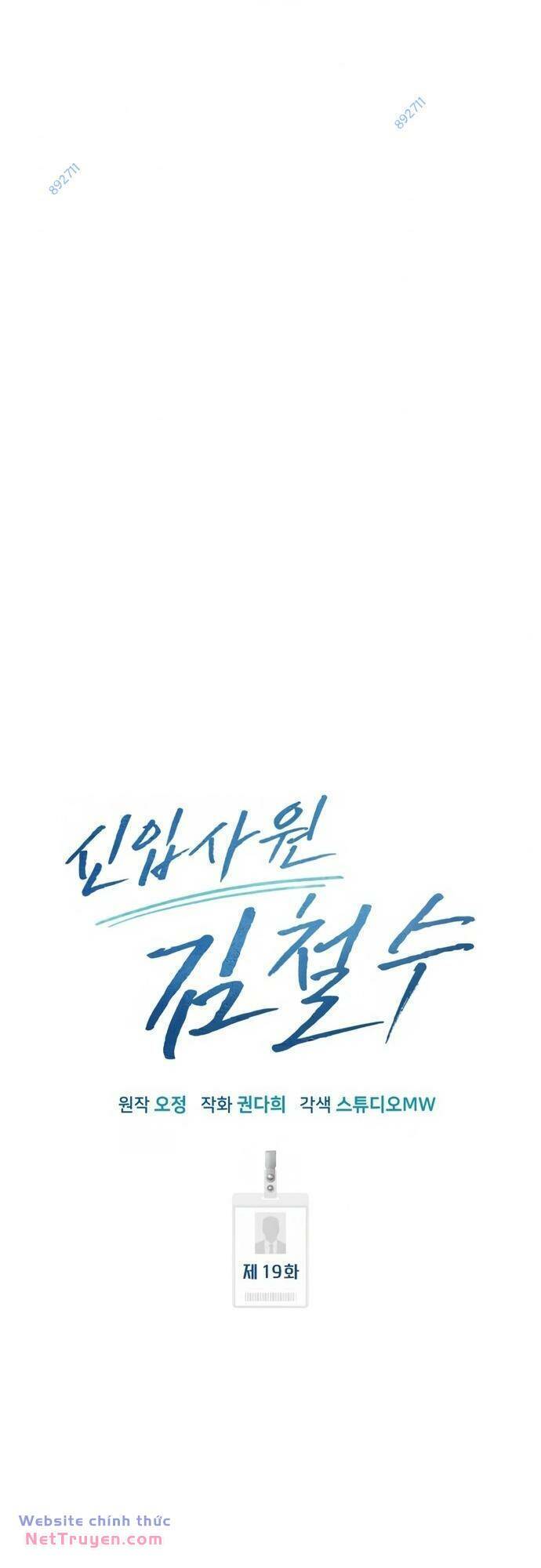 Nhân Viên Thực Tập Kim Cheolsu - chap19 - Trang 52